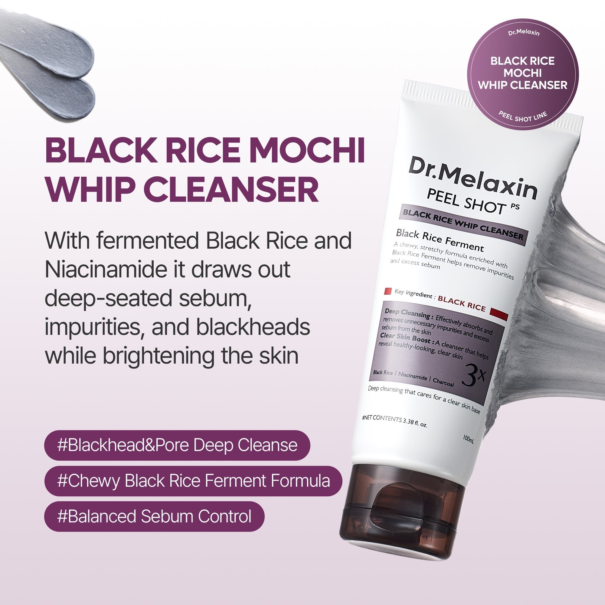 Peel Shot Schwarzer Reis Mochi Whip Cleanser