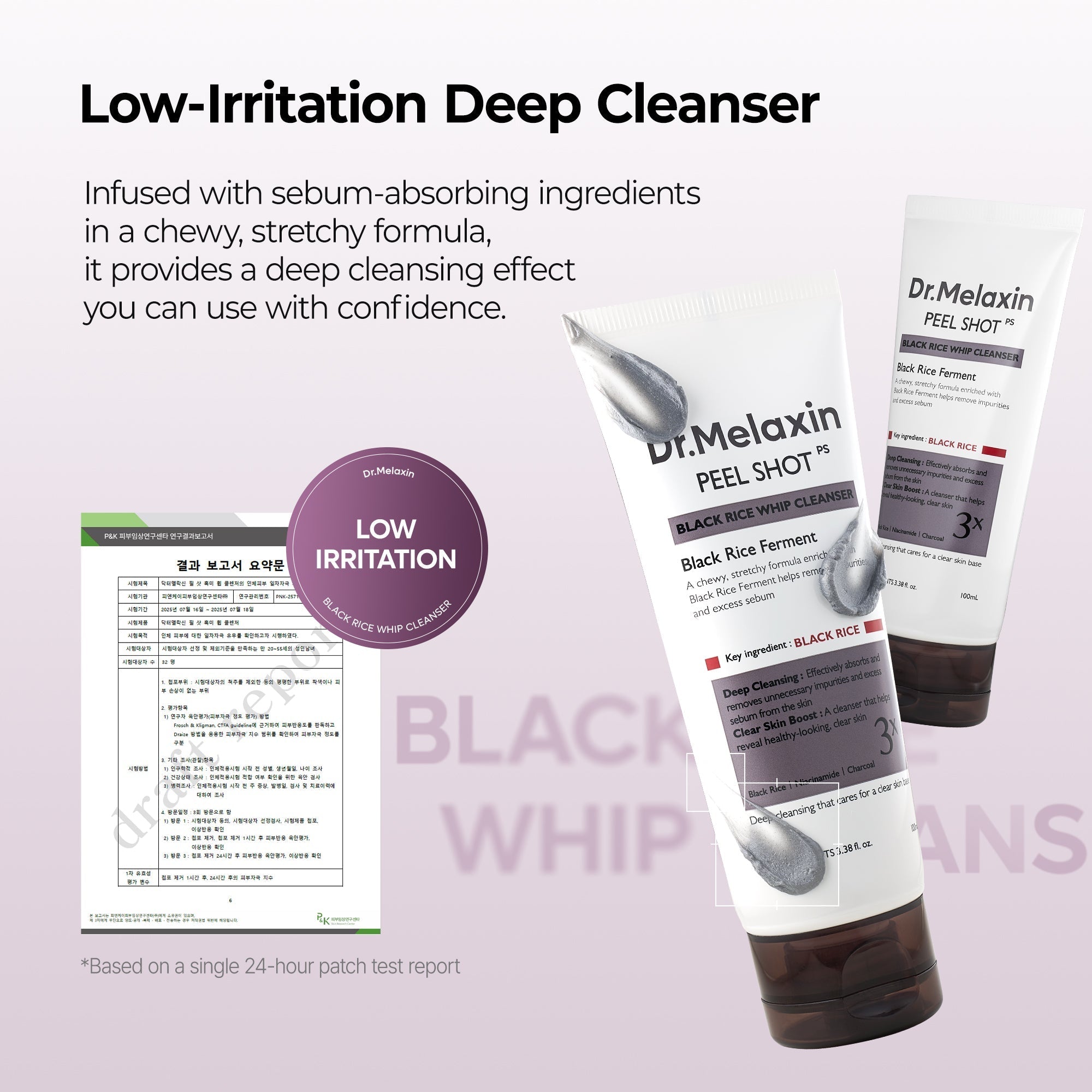 Peel Shot Schwarzer Reis Mochi Whip Cleanser